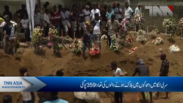 Sri Lanka attacker studied in UK and Australia, says minister