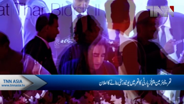 Thar- Sindh govt to pay Islamkot electricity bill Bilawal.