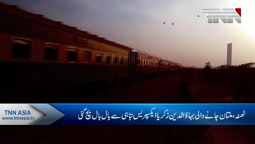 Thatta- BDS Defuses Bomb Found Near Railway Track In Jhang Shahi