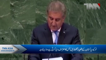 Tokyo- International community acknowledges safety of Pakistan’s nuclear weapons, FM Qureshi