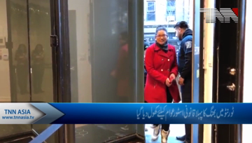 Toronto's one and only pot shop opens its doors.