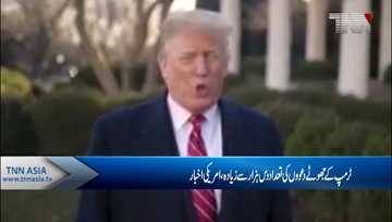 Trump Surpasses 10,000 False Or Misleading Claims Since Becoming President