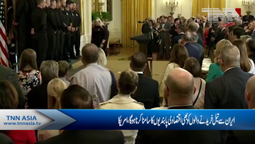 Trump administration moves to cut off Iranian oil exports