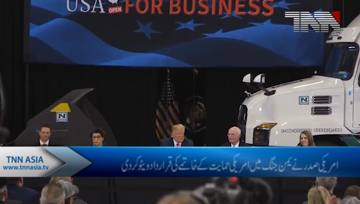 Trump vetoes bill to end US involvement in Yemen war