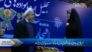 US must ‘lift sanctions, apologise’ before Iran returns to negotiations,Hassan Rouhani Says