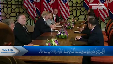 US shrugs as North Korea demands Pompeo exit talks