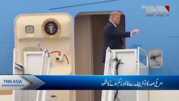 Washington- Donald Trump meets Twitter CEO Jack Dorsey