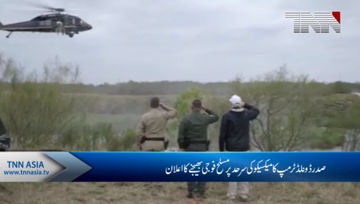 Washington- Trump Claims Mexican Troops Pulled Guns on Border