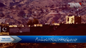 Waziristan- PM announces Rs100b annual development package for tribal areas 