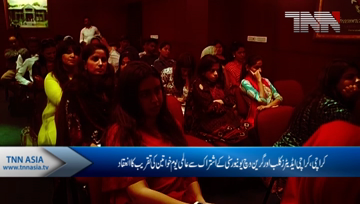 karachi- Greenwich University Organizes World Women day Ceremony
