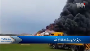 Aeroflot Plane Makes Fiery Emergency Landing in Russia, Killing 41