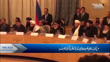 Afghanistan's grand council ends with call for peace talks