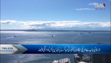 Alaska ferry service may have to pay armed Canadian police