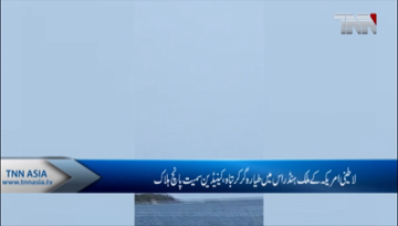 B.C. pilot, resort owner killed in Honduras plane crash remembered as ‘great person’
