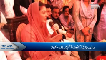 Bahawalpur- Incompetent government is no less than a tragedy: Maryam Nawaz 