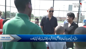 Barack Obama SURPRISES students for football and baseball game