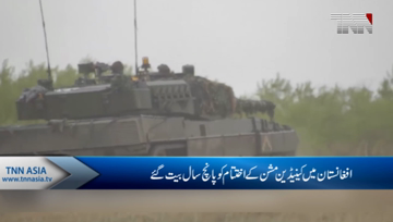 Canada’s military mission in Afghanistan came to a close five years ago
