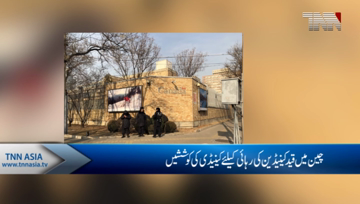 Canadian delegation in China pushes for release of Spavor and Kovrig