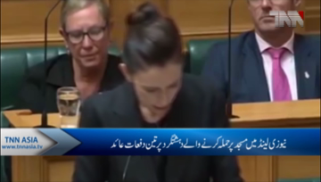 Christchurch attacker charged with terrorism: police