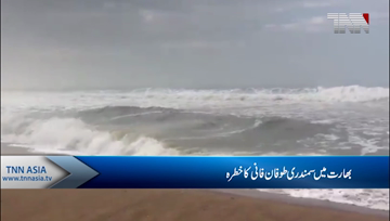 Cyclone Fani Could Strike in the Path of Tens of Millions in India