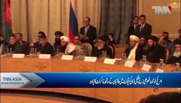 Doha- New round of US-Taliban talks in Doha
