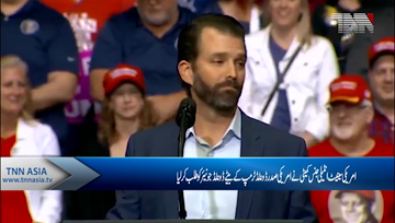 Donald Trump Jr. Subpoenaed by Senate Intel Committee Reports