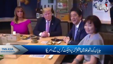 Donald Trump and Shinzo Abe tee off amid US-Japan trade tensions