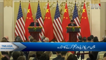 Donald Trump planning more restrictions on US tech exports to China as trade war friction continues