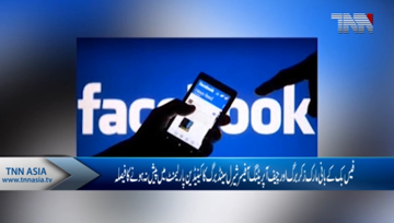 Facebook’s Zuckerberg, Sandberg will not appear at Ottawa hearing despite summons