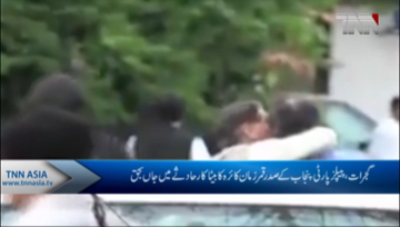 Gujrat- PPP leader Qamar Zaman Kaira's son dies in road accident