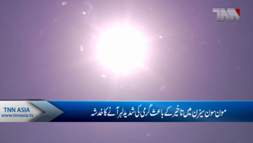 Hot weather expected across the Country