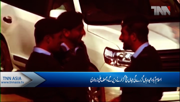 Islamabad-  Fake accounts case, Zardari, Talpur appear before accountability court 