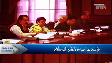 Islamabad-  PM Imran Khan orders crackdown against companies selling dollar above market rate 