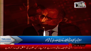 Islamabad-  Pakistan, IMF strike $6 billion deal 