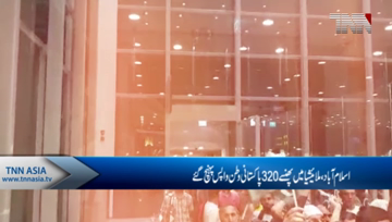 Islamabad- 320 Pakistani reached home