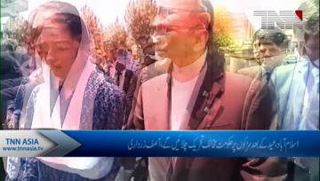 Islamabad- Anti-Government Movement after Eid, says Asif Zardari