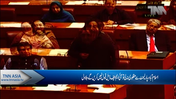 Islamabad- Bilawal Speech in National Assembly