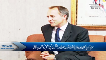 Islamabad- British Airways Flight Operation to Pakistan an Endorsement of Britian's Confidence on Pakistan, Firdous