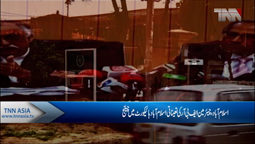 Islamabad- Chairman FBR Deployment challenge in High Court