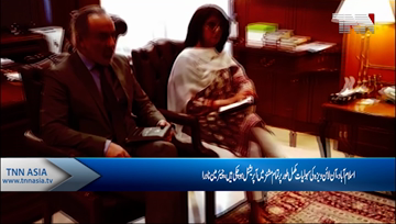 Islamabad- Chairman NADRA briefs Foreign Minister about Online Visa Facility 