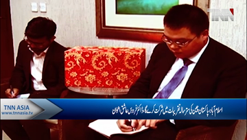 Islamabad- Chines Ambassador meets Firdous Aashiq Awan