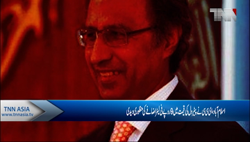 Islamabad- ECC approves sale of petrol at Rs108 per liter