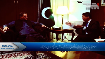 Islamabad- Excellent Opportunities for investment in Pakistan at Technology Sector, Foreign Minister 