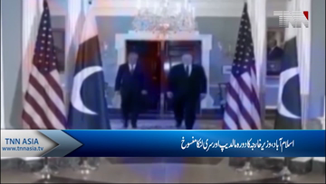 Islamabad- FM Qureshi's visit to Sri Lanka cancelled over security concerns 