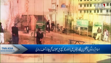 Islamabad- Asif Zardari demands action against NAB chairman