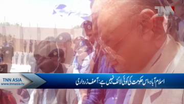 Islamabad- Fake accounts case IHC extends Zardari, Talpur's bail till June 14