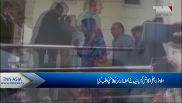 Islamabad- Fake accounts case: NAB summons Zardari on May 9