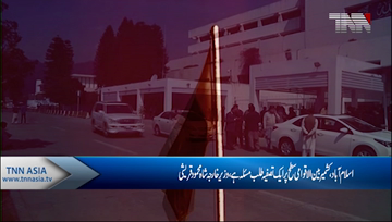 Islamabad- Foreign Minister Shah Mehmooed Qureshi briefs parliamentary Committee on Kashmir 