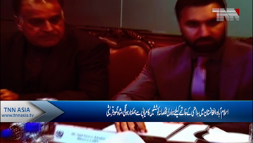 Islamabad- Foreign Minister Shah Mehmooed Qureshi meets Afghan delegation 