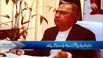 Islamabad- Government Decision to give additional 150 MW power to Karachi from National Grid 